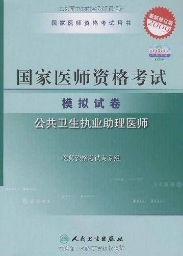 2009最新修订版