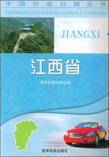 江西省