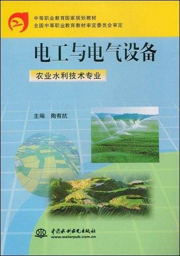 电工与电气设备