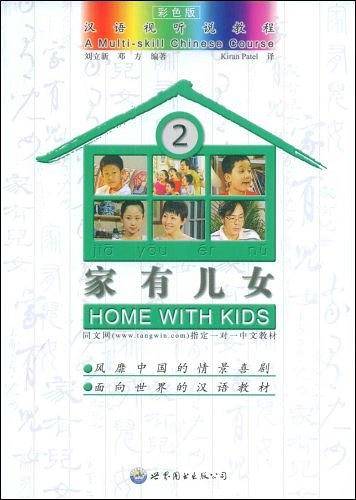 雅思阅读真经