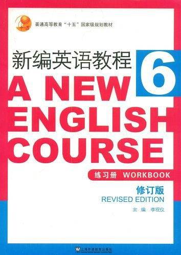 新编英语教程-6-修订版-练习册