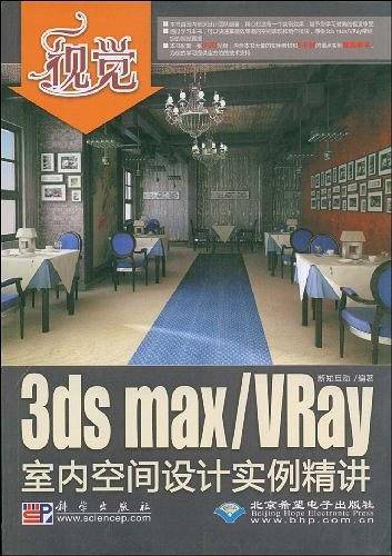 视觉
