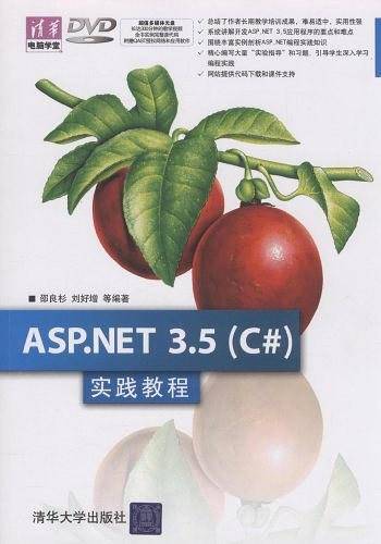 ASP.NET 3.5