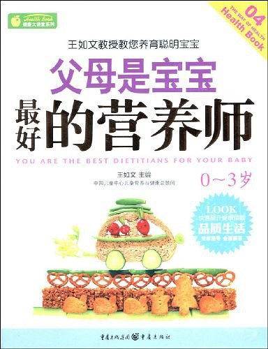 健康大讲堂