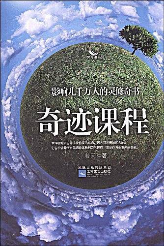 自己拯救自己