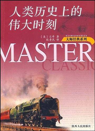 暗黑悬疑―探秘王陵地宫