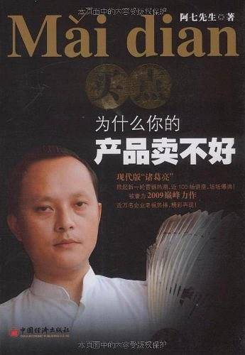 买点