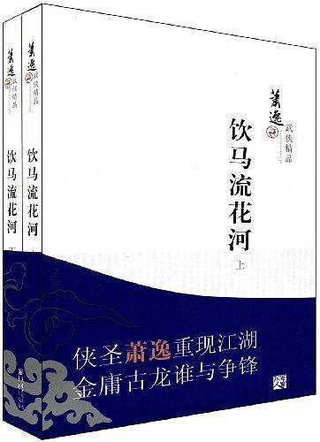 把车开到西藏去