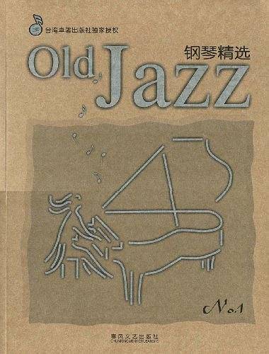 Old Jazz钢琴精选