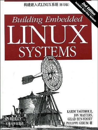 构建嵌入式Linux系统