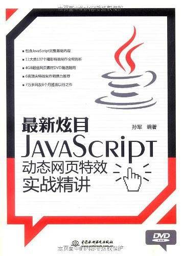 最新炫目