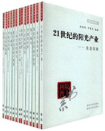 玻璃丝的神通