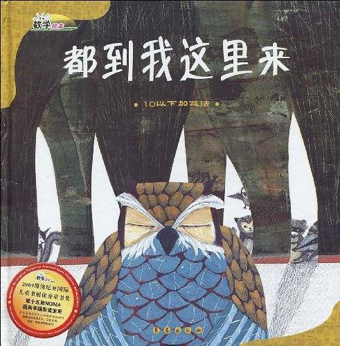 都到我这里来