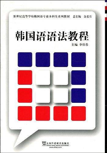 日本语能力考试句型辨析