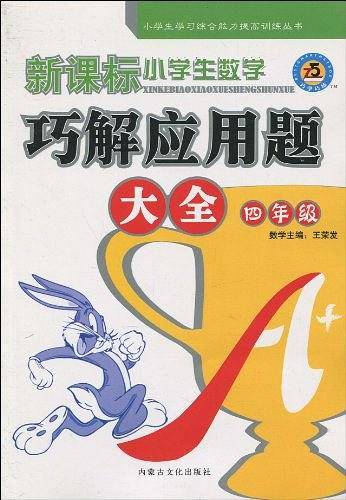 校园演讲