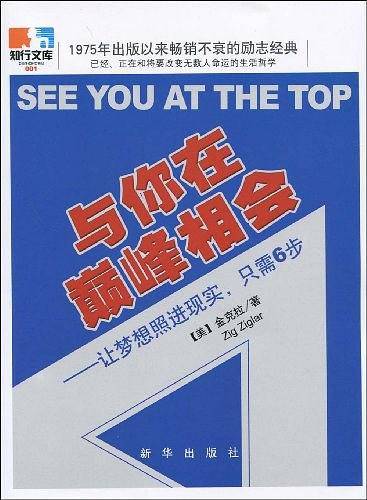与你在**相会