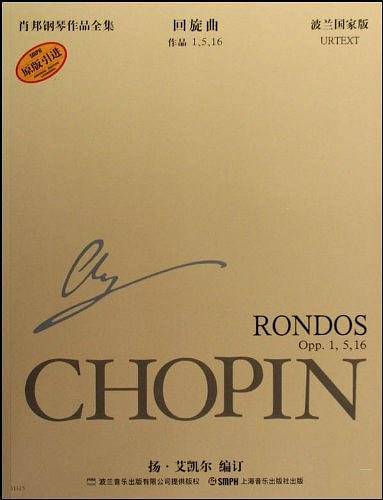 肖邦钢琴作品全集8 回旋曲