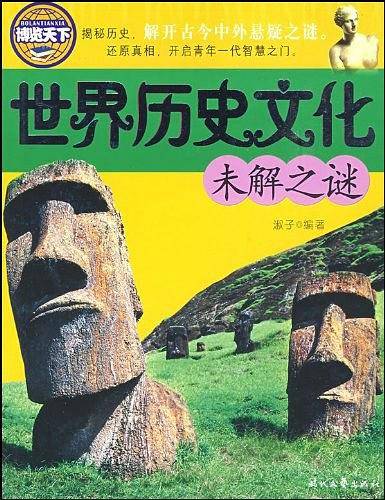 水妖的声音