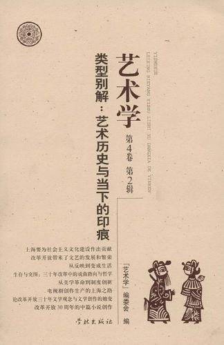 类型别解