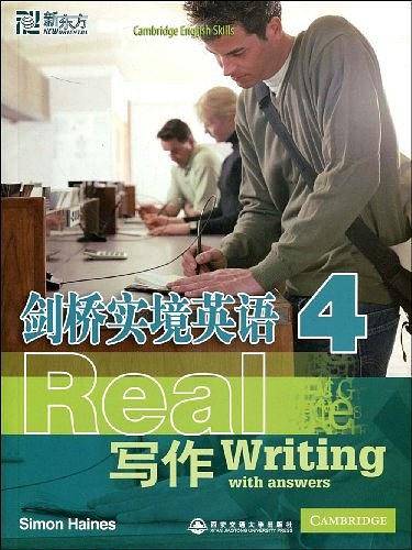 剑桥实境英语