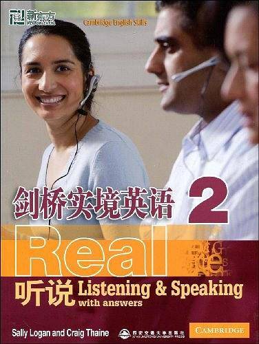 新东方 剑桥实境英语―听说2