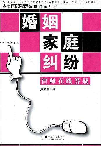 婚姻家庭纠纷律师在线答疑
