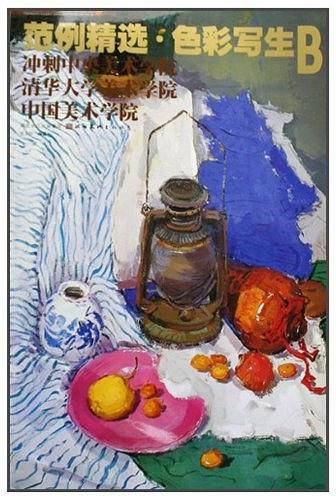 范例精选