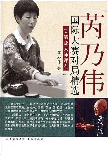 世界儿歌钢琴公式化即兴伴奏