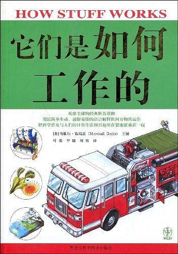 双色  它们是如何工作的