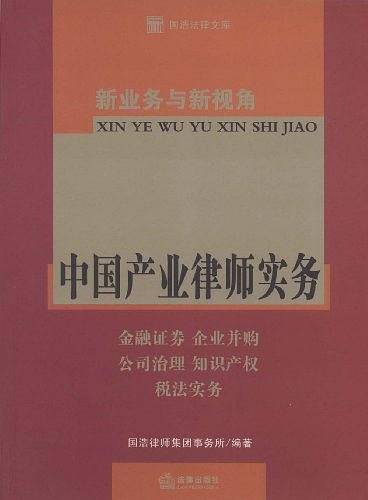 新业务与新视角