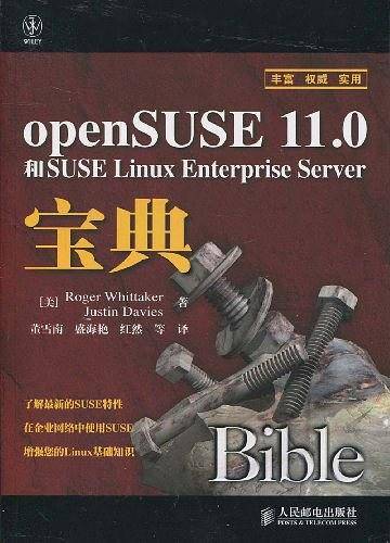 openSUSE 11.0和SUSE Linux Enterprise Server宝典