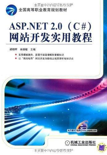 ASP.NET2.0