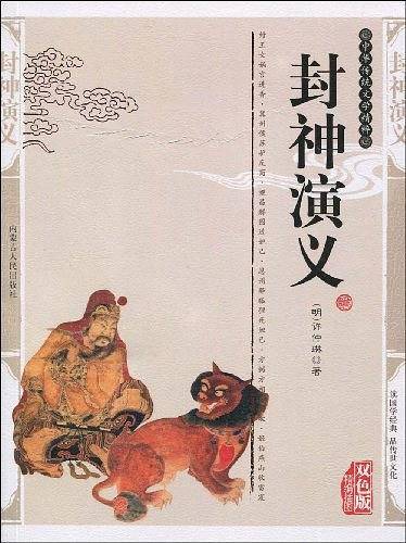 双色版-海公案