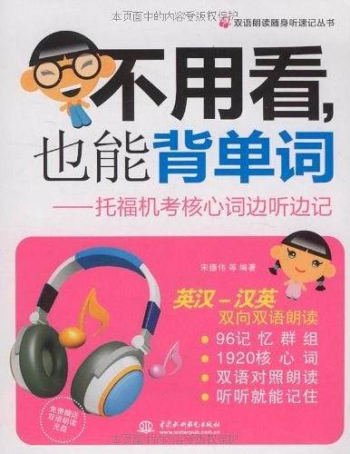 机械设计同步辅导及习题全解