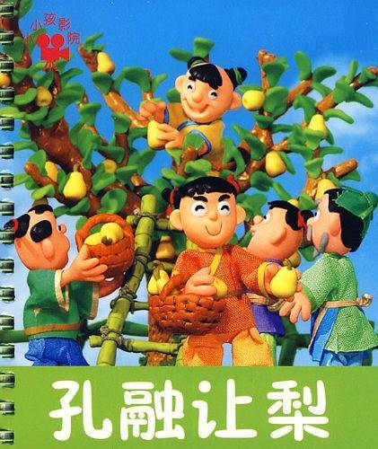 东郭先生