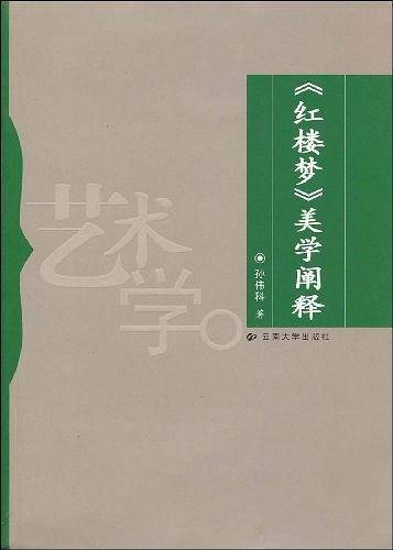 判断与思考：艺术·教育的顾盼与千瞻