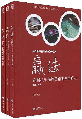 羸法