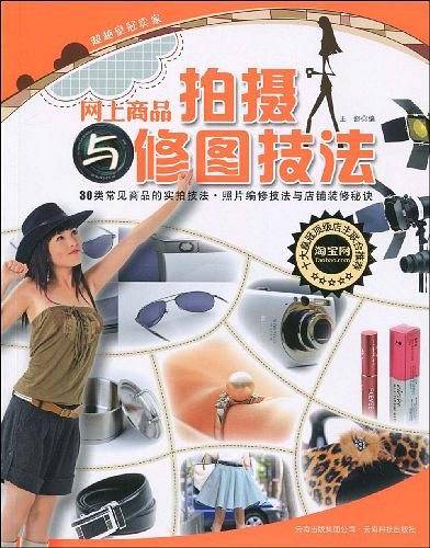 超越皇冠卖家