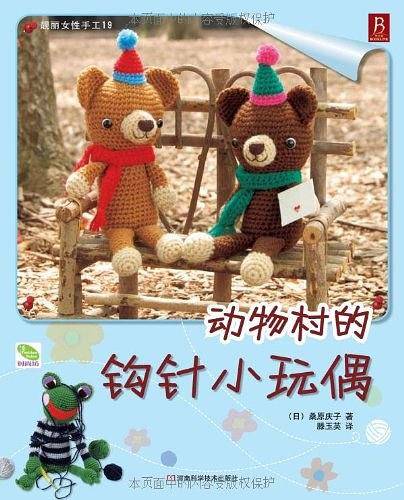 初玩刺绣100招