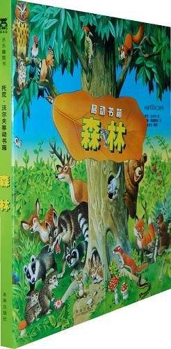 托尼・沃尔夫移动书箱