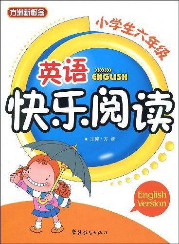 小学生六年级英语快乐阅读