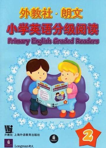 外教社·朗文小学英语分级阅读2