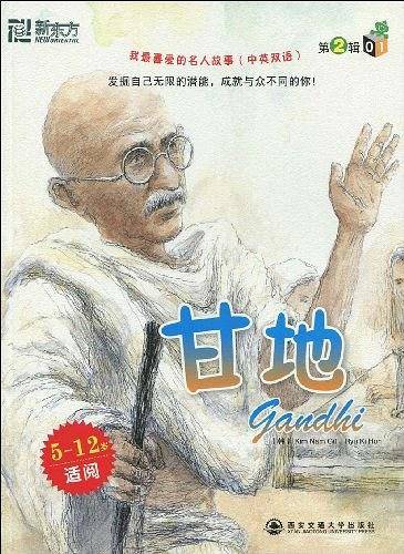 林肯
