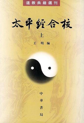 自身的陷阱