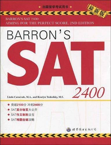 BARRON’S  SAT 2400
