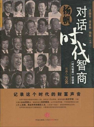 杨帆