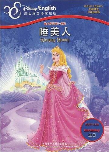迪士尼双语小影院