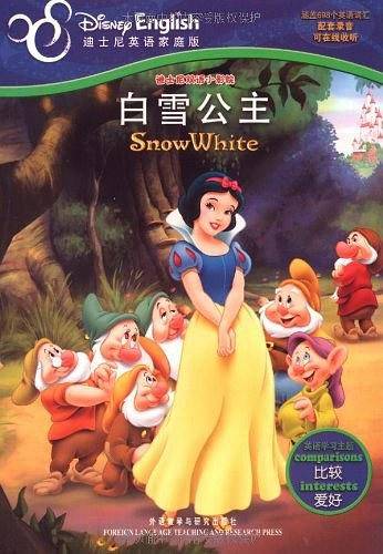 迪士尼双语小影院