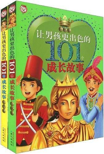 白桦卷