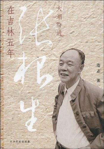 大潮奋进